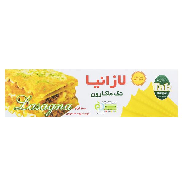 لازانیا تک ماکارون مقدار 300 گرمی لازانیا تک ماکارون مقدار 300 گرمی