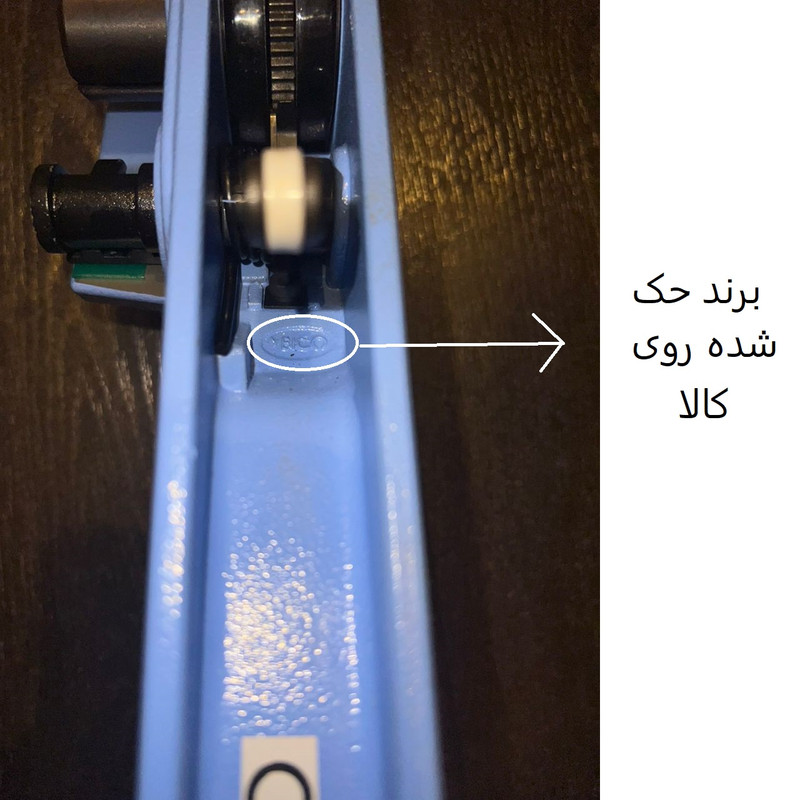 دستگاه تسمه کش وای بی آیکو مدل P330 مدل C3365 به همراه انبر