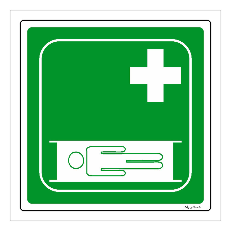 برچسب ایمنی مستر راد طرح برانکارد حمل مصدوم مدل HSE-OSHA-184