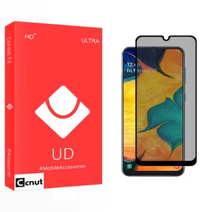Coconut UD Glass Screen Protector For Samsung سامسونگ Galaxy A51