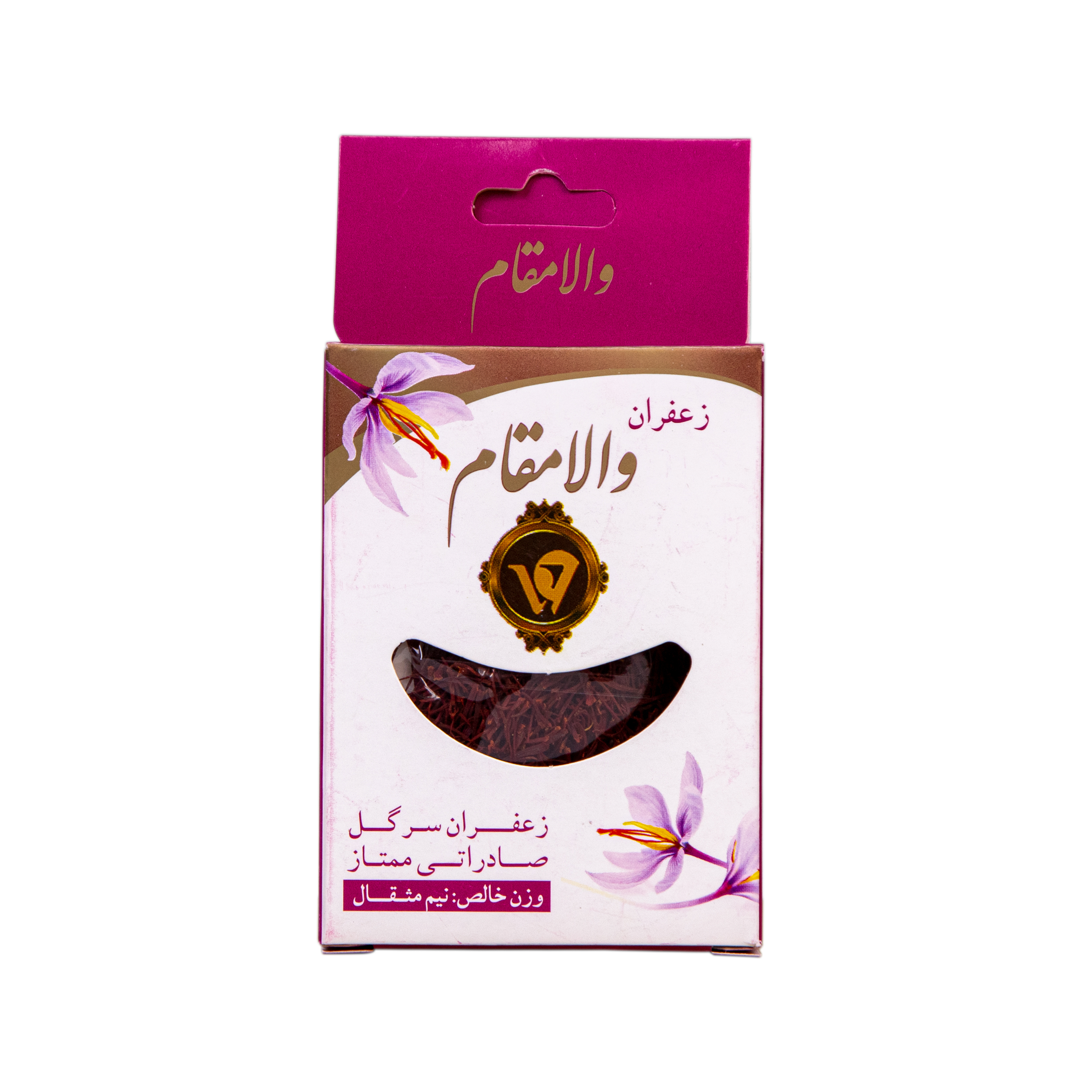 زعفران سرگل ممتاز والامقام - 2.3 گرم