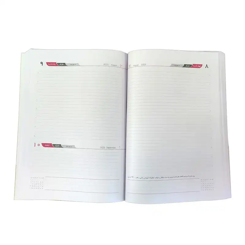 سالنامه سال 1402 مدل بهار  کد 2205