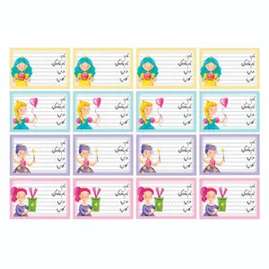 برچسب مدل نام طرح تشکر مجموعه 16 عددی