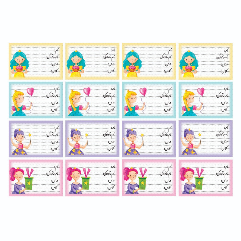 برچسب مدل نام طرح تشکر مجموعه 16 عددی