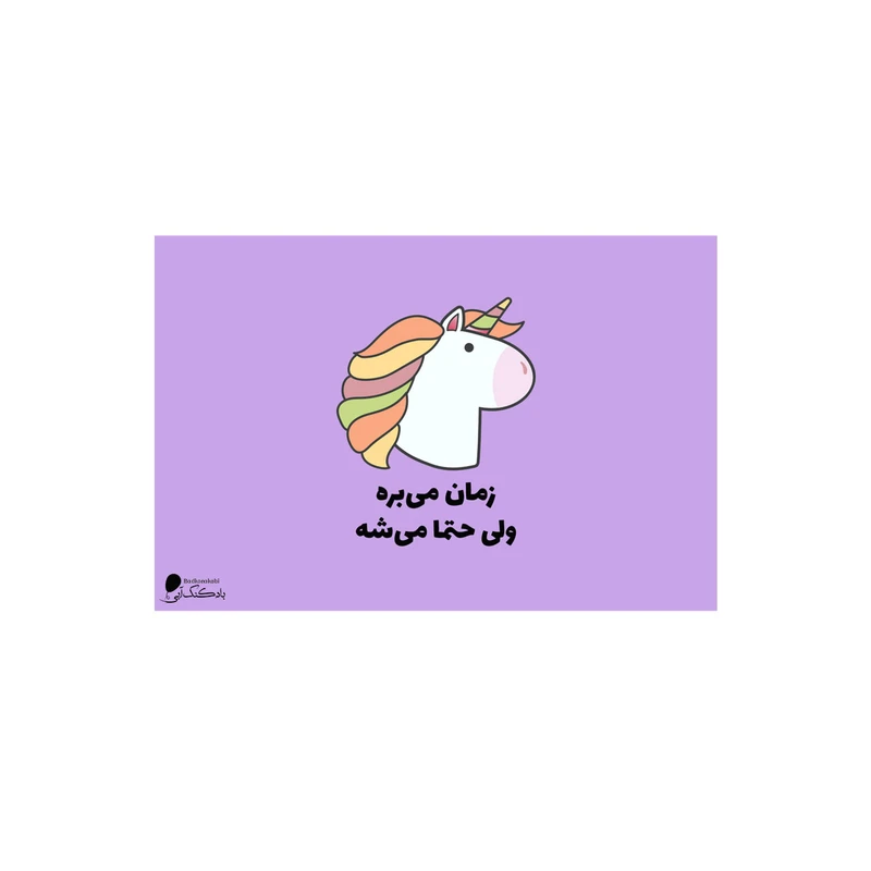  پوستر دیواری بادکنک آبی طرح انگیزشی مدل A19