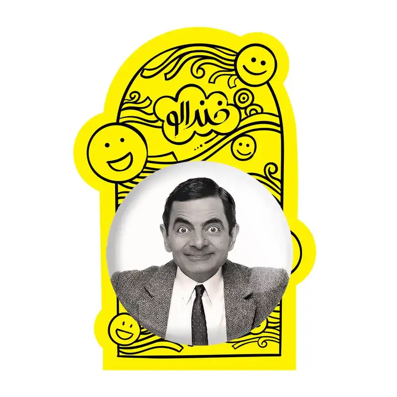 آینه جیبی خندالو مدل مستر بین Mr. Bean  کد 10057