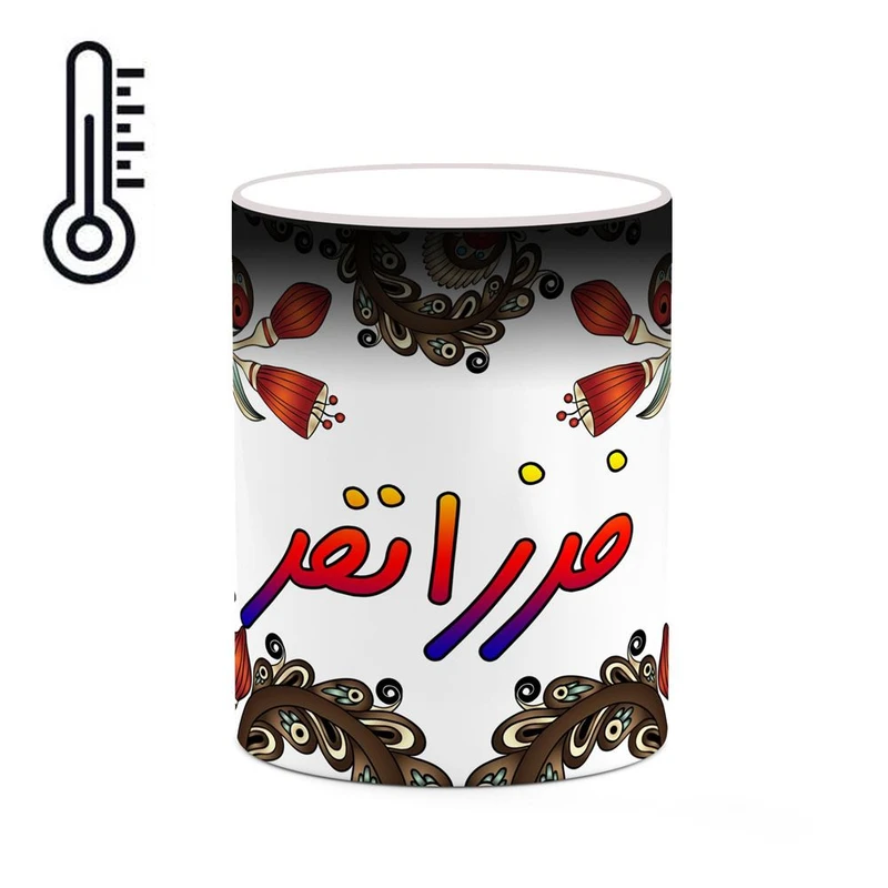 ماگ حرارتی کاکتی مدل اسم فرزانفر طرح سنتی گل و بته کد mgh46365