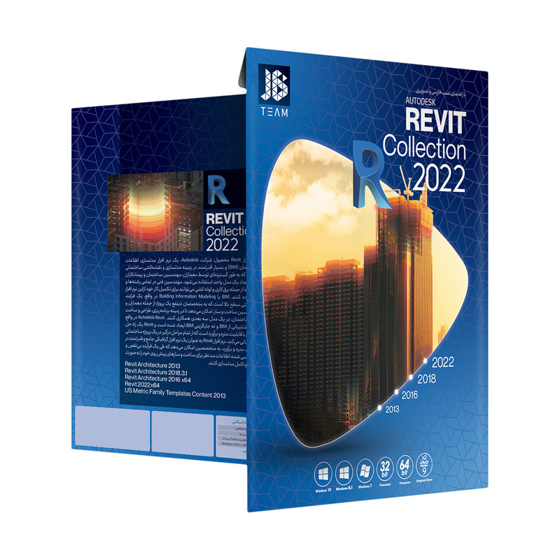 نرم افزار Revit Collection 2022 نشر جی بی تیم 1