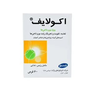قرص اکولایف رازک بسته 60 عددی