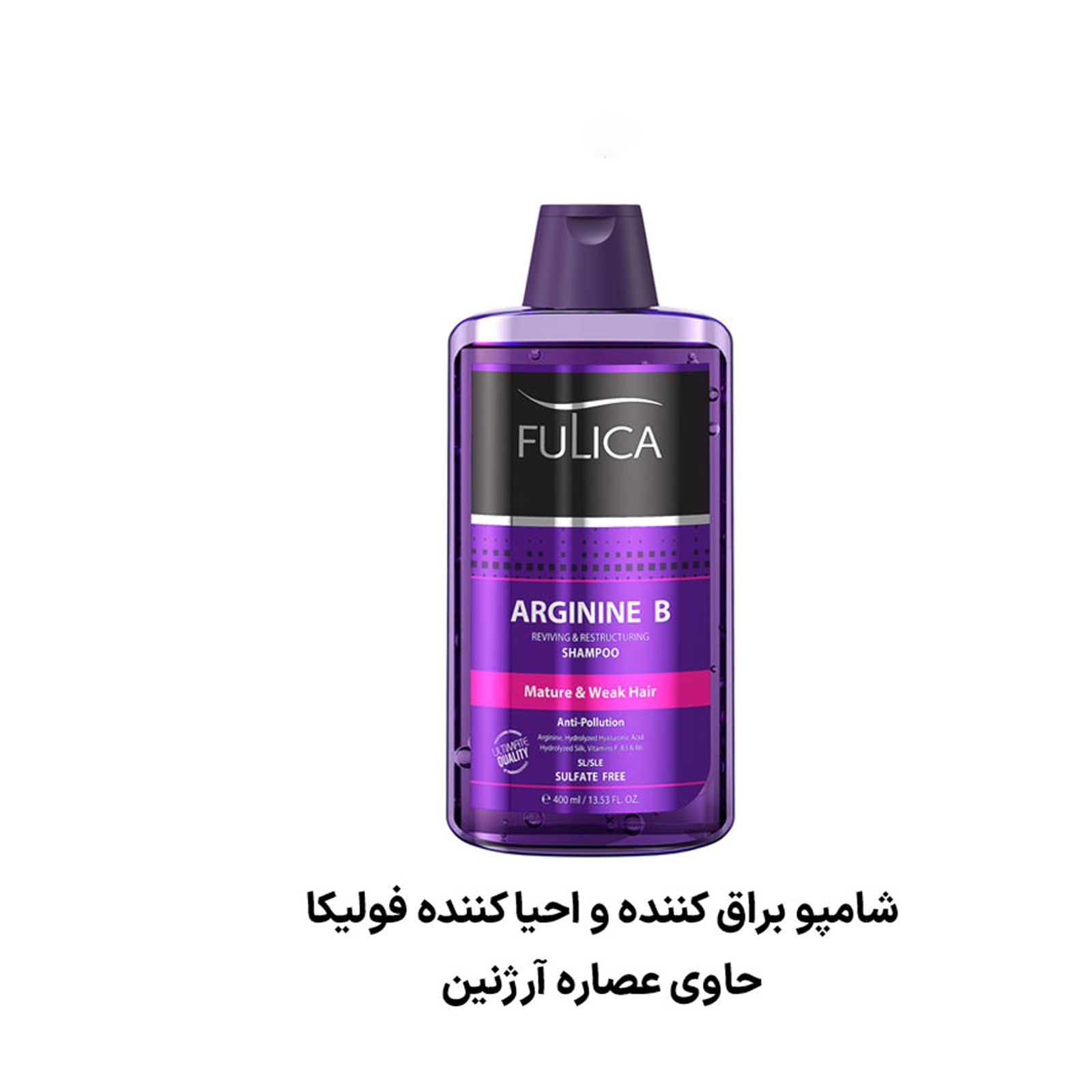 ماسک مو فولیکا مدل Arginine B حجم 200 میلی لیتر به همراه شامپو مو فولیکا حجم 400 میلی لیتر و هدیه سرم براق کننده مو فولیکا مدل Detanglin حجم 200 میلی لیتر -  - 14