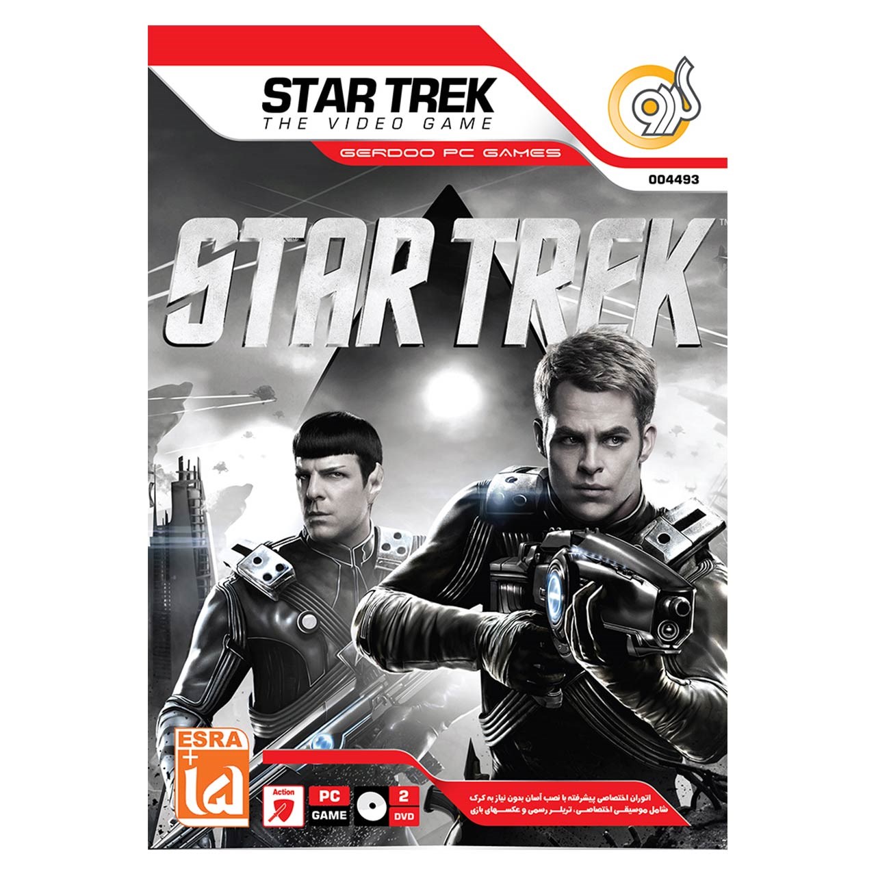 بازی Star Trek the video game مخصوص PC