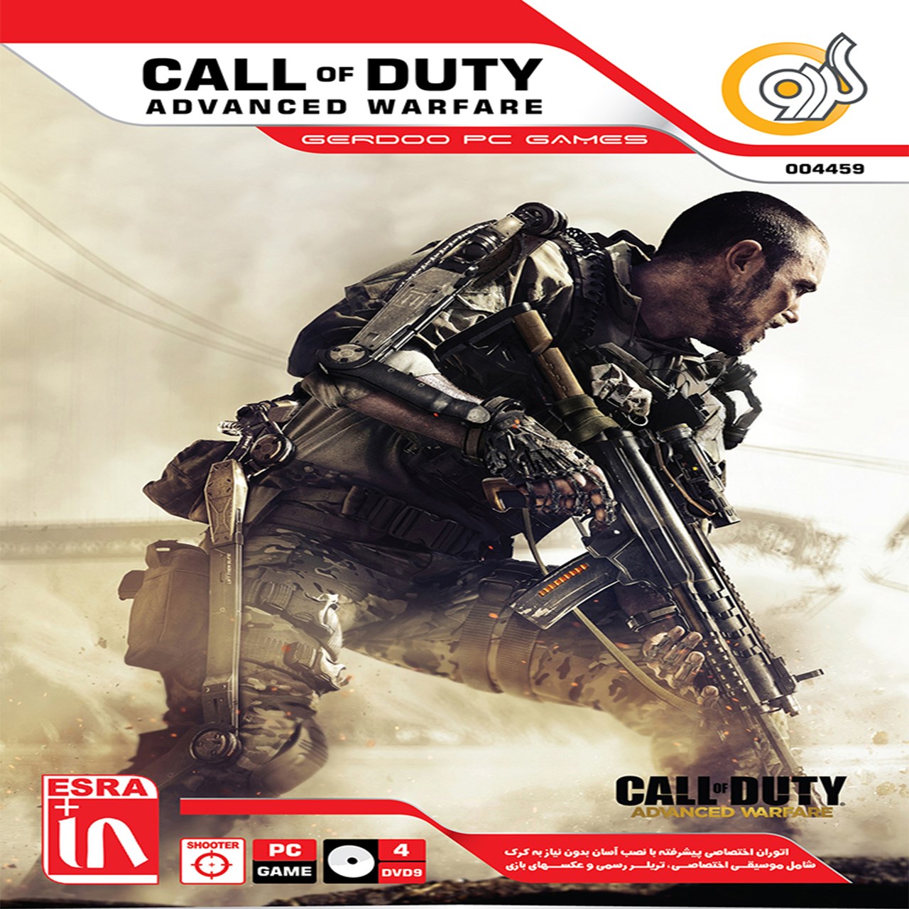 بازی Call Of Duty Advanced Warfare مخصوص PC