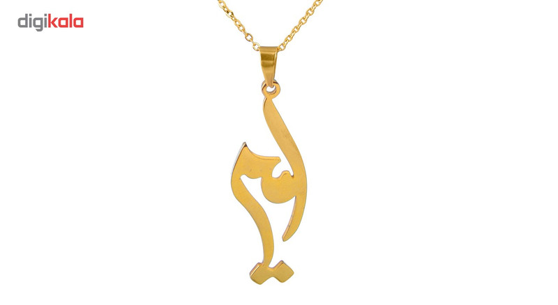 گردنبند شهر شیک طرح فانتزی اسم امیر مدل G130