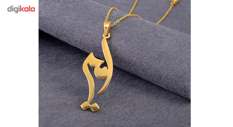 گردنبند شهر شیک طرح فانتزی اسم امیر مدل G130