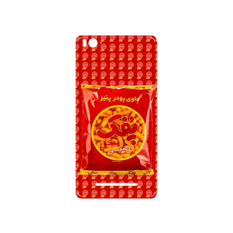 برچسب پوششی ماهوت مدل Puffy Nostalgia مناسب برای گوشی موبایل شیائومی Mi 4c