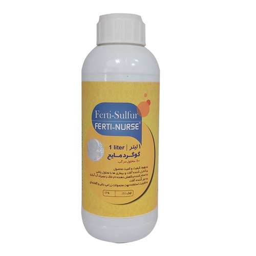 کود گوگرد فرتی نرس مدل sulfur حجم یک لیتر