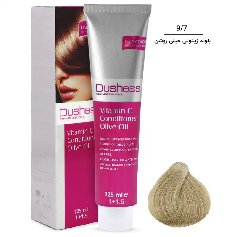 رنگ مو دوشس سری زیتونی شماره 9.7 حجم 125 میلی لیتر بلوند زیتونی خیلی روشن
