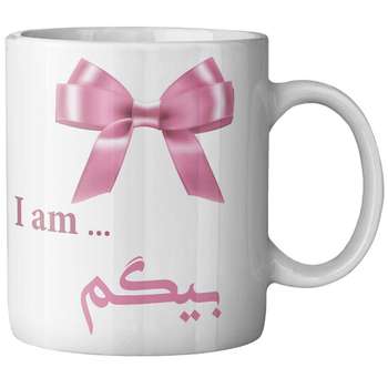 ماگ ماگستان مدل بیگم