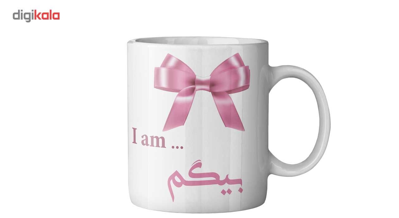 ماگ ماگستان مدل بیگم main 1 1