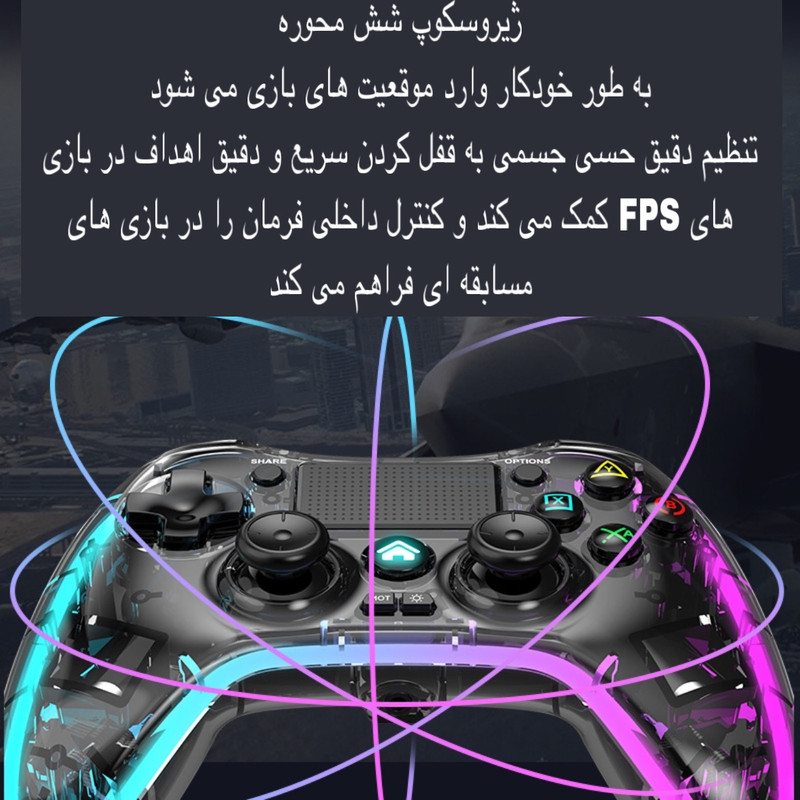 دسته بازی مدل PO5