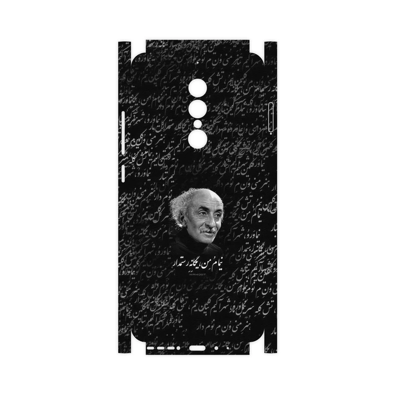 برچسب پوششی ماهوت مدل Nima Yooshij-FullSkin مناسب برای گوشی موبایل جی ال ایکس Shahin