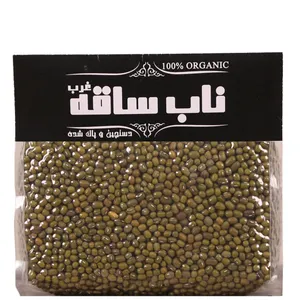 ماش سبز ناب ساقه- 1000 گرم