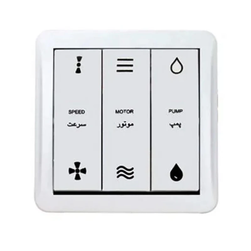 عکس شماره 2 : کلید کولر پارت الکتریک مدل روکار طرح شهاب