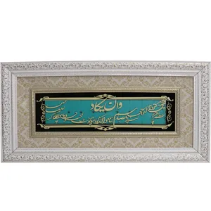 تابلو معرق کارا مدل 3371