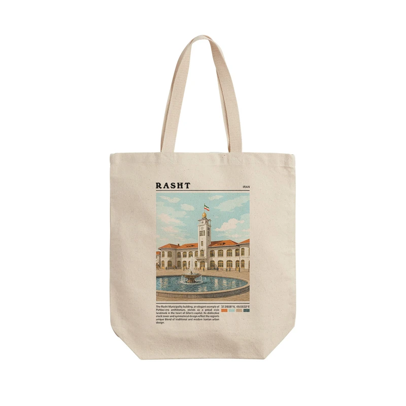 ساک خرید ترمه طراحان ایده مدل ساختمان شهرداری رشت کد map0836 - L