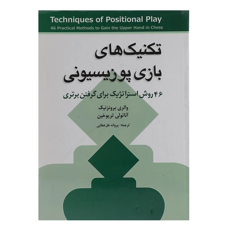 عکس شماره 1