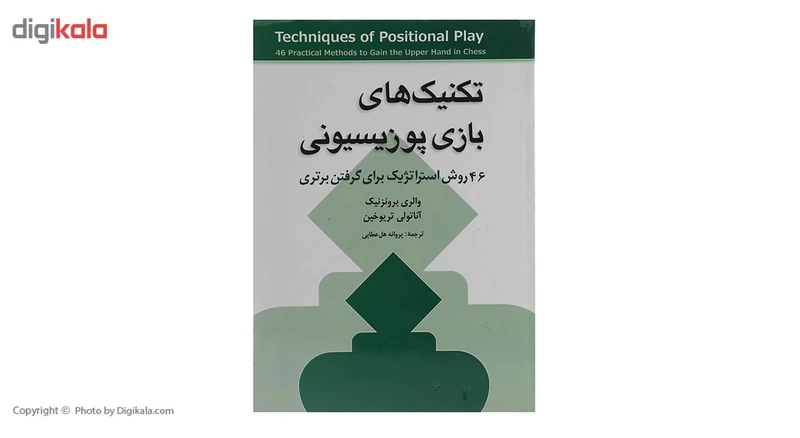 عکس شماره 2