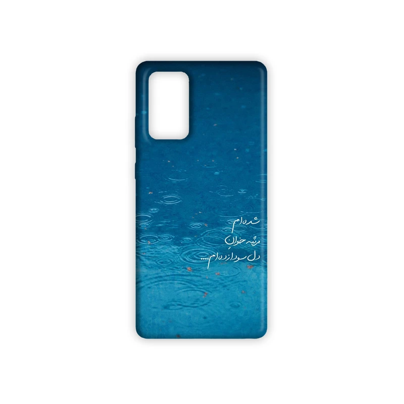  کاور مدل شعر کد 473 مناسب برای گوشی موبایل شیائومی redmi note 11 4g / note 11s