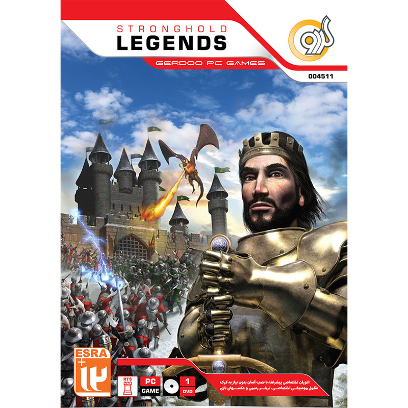 بازی Stronghold Legends گردو مخصوص PC