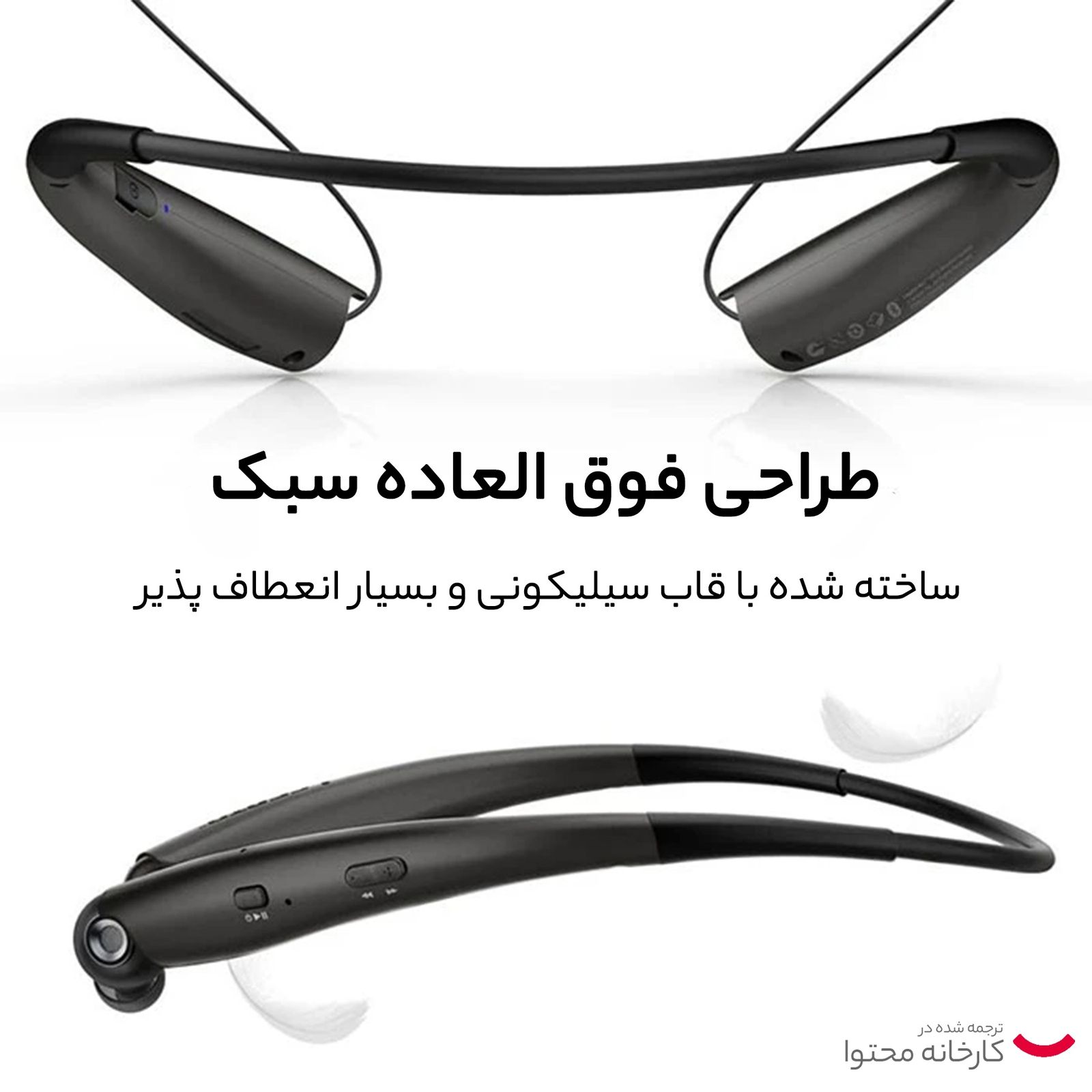 هدفون اسپیگن مدل Legato Arc R72E -  - 9