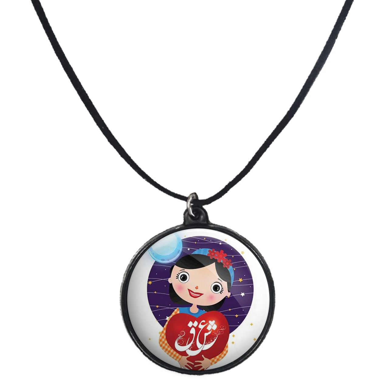 گردنبند پرمانه طرح عاشقانه کد pmb.5486 مدل دو طرفه