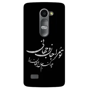 Megafone Typography 2388 Cover For LG Leon