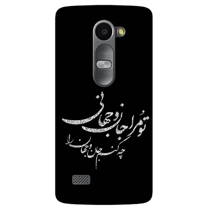 کاور مگافون طرح تایپوگرافی مدل 2388 مناسب برای گوشی موبایل ال جی Leon