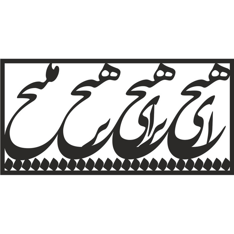 پوستر مدل n1