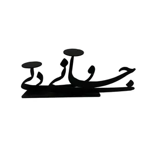جاشمعی مدل جانی و دلی کد 8060