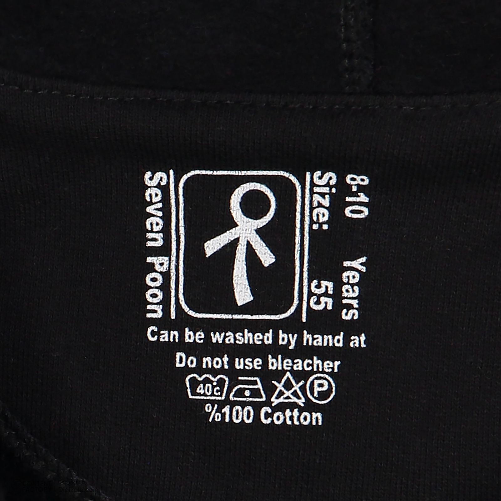 سویشرت پسرانه سون پون مدل b816 - - 3