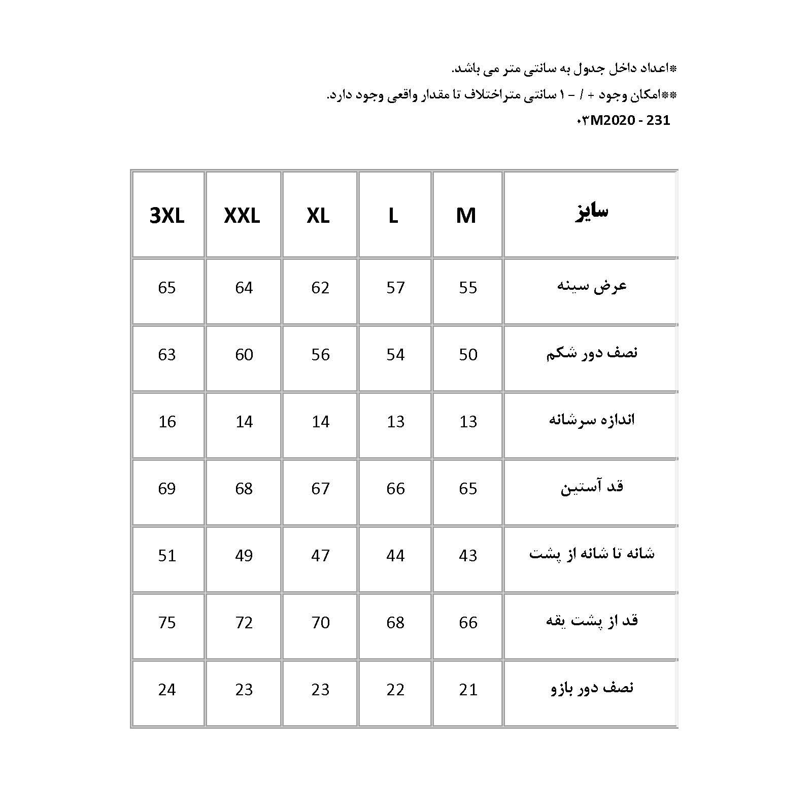 سویشرت مردانه پاتن جامه مدل 403621030231335 -  - 7