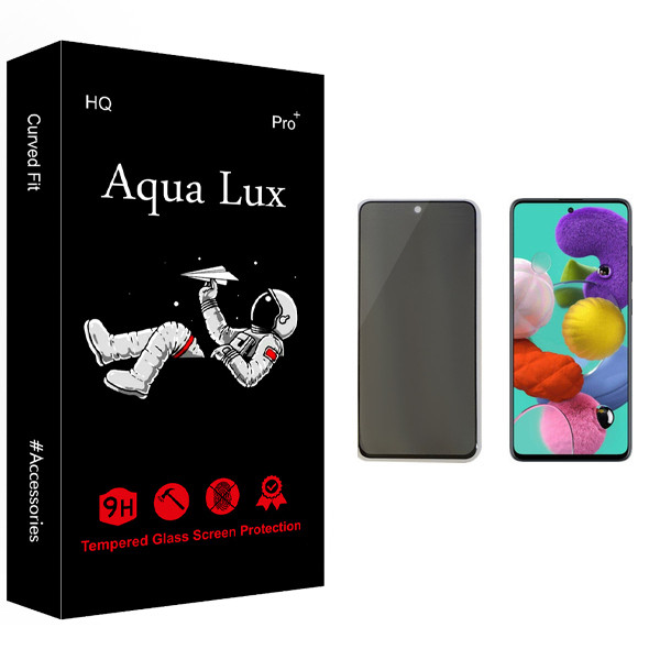 محافظ صفحه نمایش حریم شخصی آکوا لاکس مدل +Pro مناسب برای گوشی موبایل سامسونگ Galaxy A51