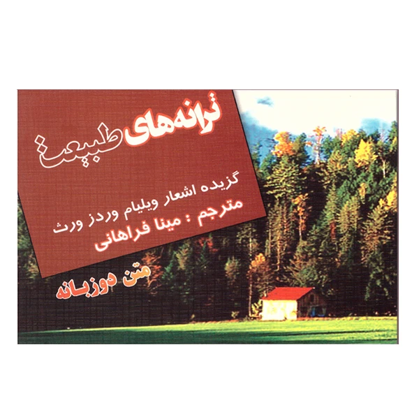 عکس شماره 1