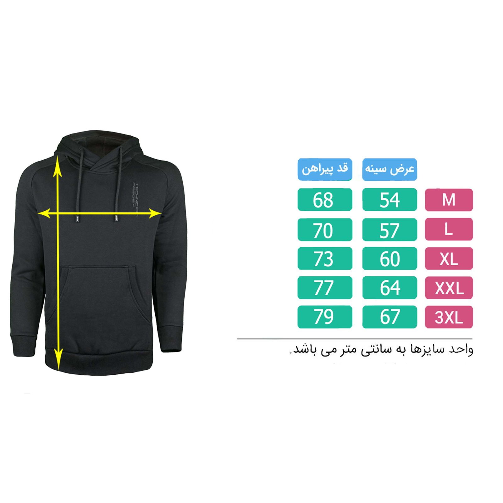 هودی مردانه تکنیک+07 مدل BT-112-ME -  - 5