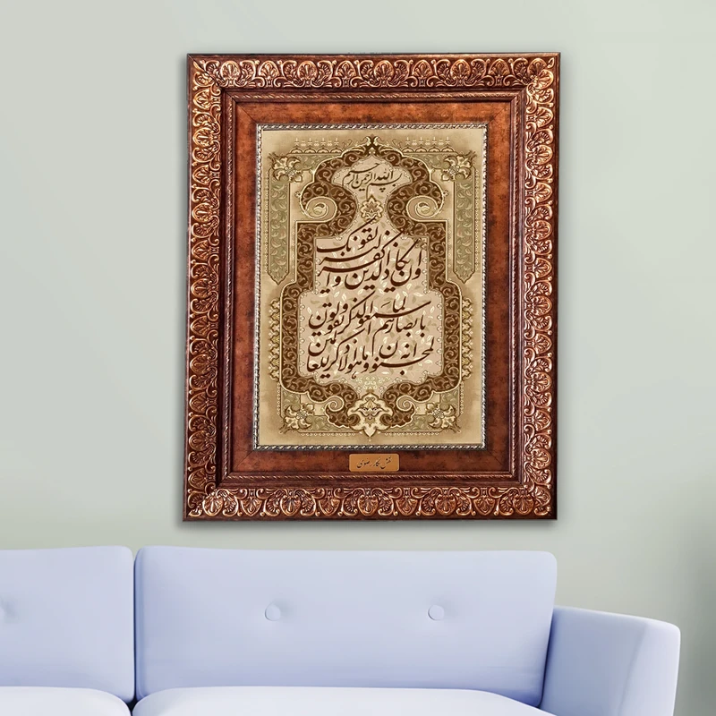 تابلو فرش ماشینی نقش نگار رضوی طرح وان یکاد کد 2049KP