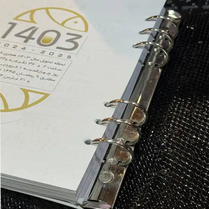 سالنامه سال 1403 طرح پوست ماری کد47