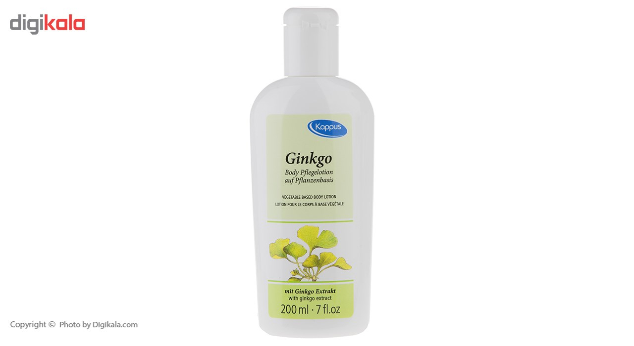 لوسیون بدن کاپوس مدل Ginkgo حجم 200 میلی لیتر