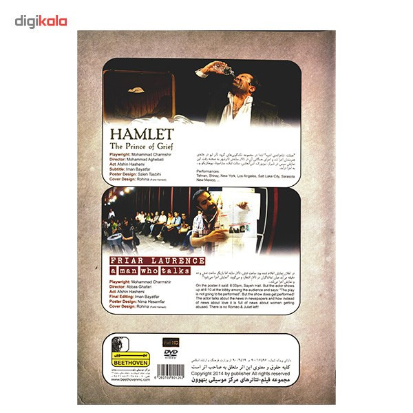 فیلم تئاتر هملت، شاهزاده اندوه - لارنس مردی که حرف میزند (بازخوانی هملت و رومئو و ژولیت) فیلم تئاتر هملت، شاهزاده اندوه - لارنس مردی که حرف میزند (بازخوانی هملت و رومئو و ژولیت)