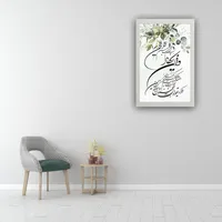 تابلو مدل وان یکاد 366