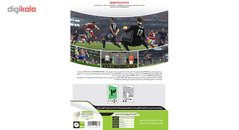 بازی PES 2017 95-96 مخصوص Xbox 360